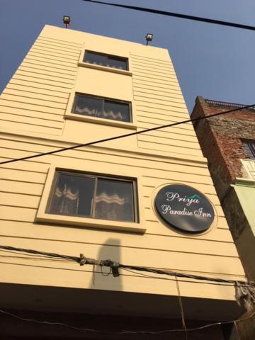 Priyaparadiseinn 바라나시 외부 사진